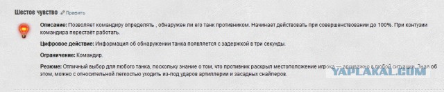 Wargaming 15