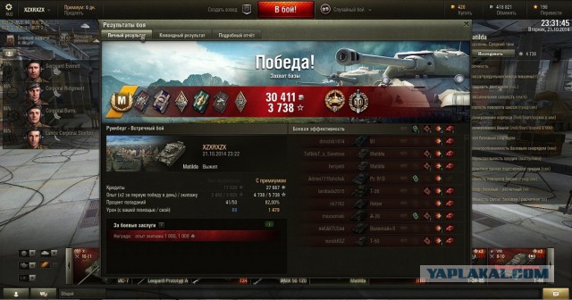 Wargaming 15