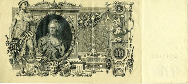 История в бонах