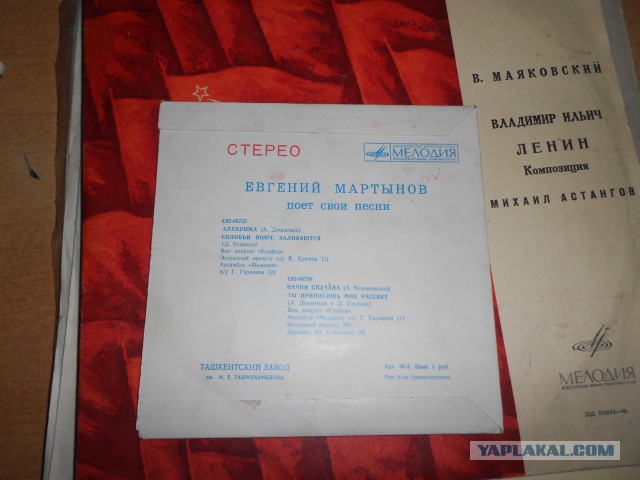 Суперностальгии пост