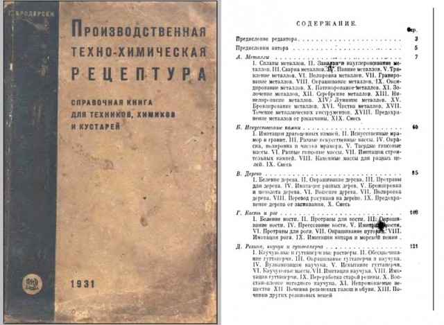 Семь причин усомниться в древней суперцивилизации