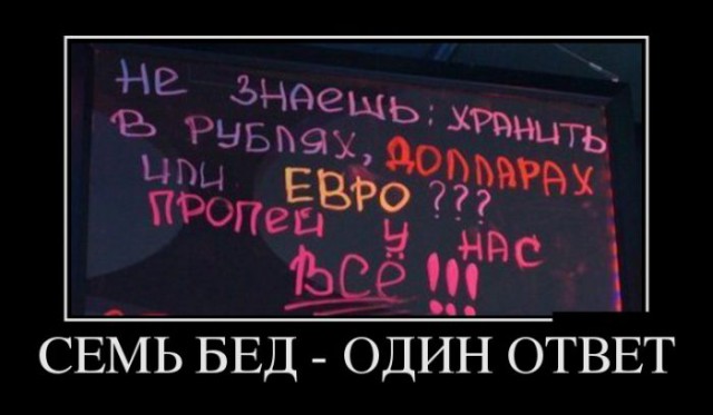 Прикольные картиночки