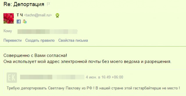 Как я издевалась над крымчанами