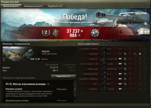 Wargaming 25!
