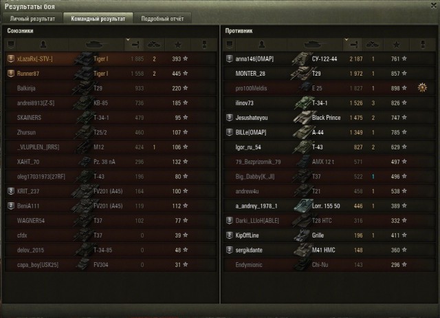 Wargaming 26