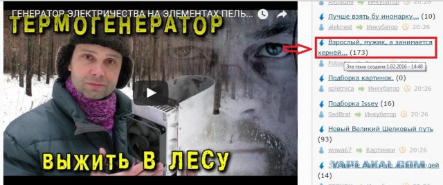 Самодельный генератор электричества, всё просто!