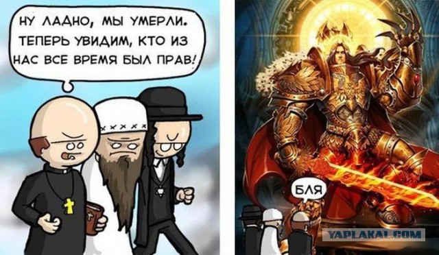 Боги славянской мифологии