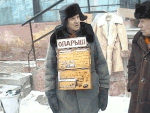 Фотожаба: Продаю матыля
