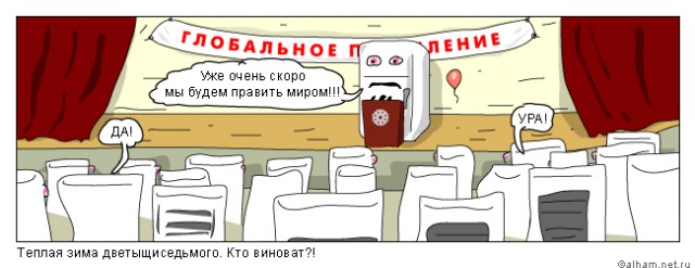 Истории в картинках. КОМИКСЫ