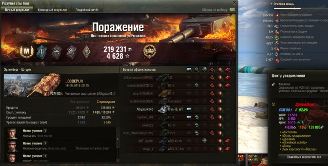 Wargaming 36