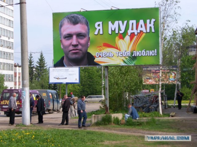 Сексуально-строгие предупреждения
