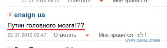 Савченко призвала украинцев попросить прощения у жителей Донбасса