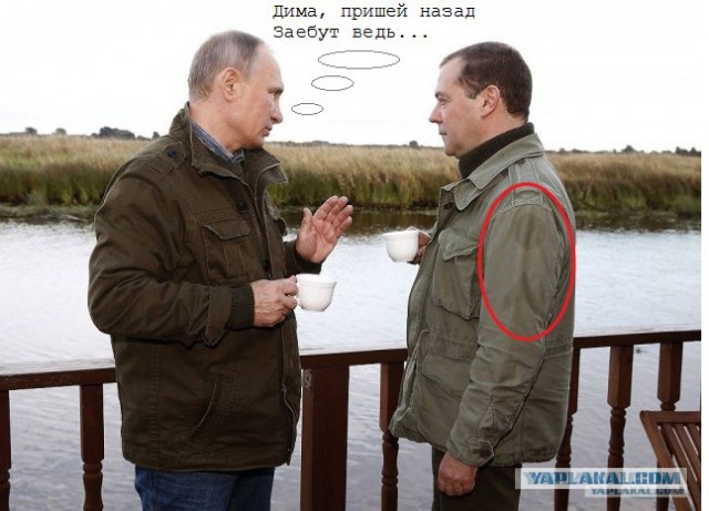Дмитрий Медведев стал военнопленным со срезанными шевронами