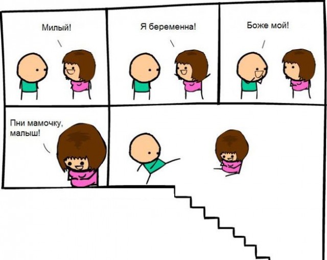 Ура! Деградируем в эти выходные!