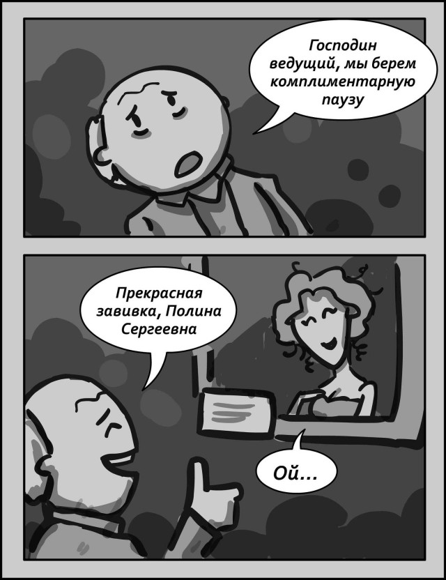 Вот это поворот... Пикабу