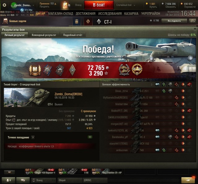 Wargaming 39