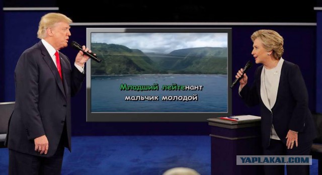 Юмор не для всех