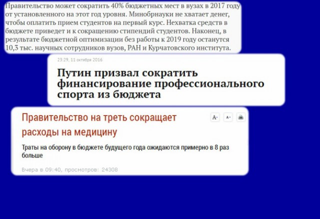 Задолбало США