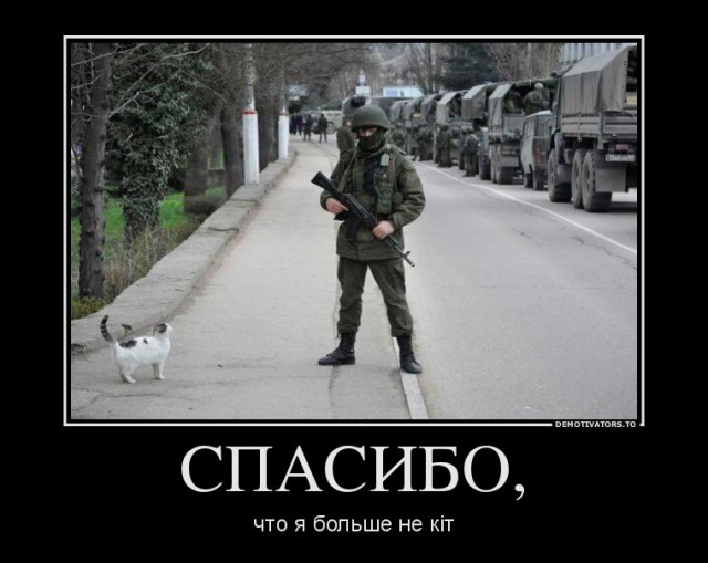 Казаки людоеды