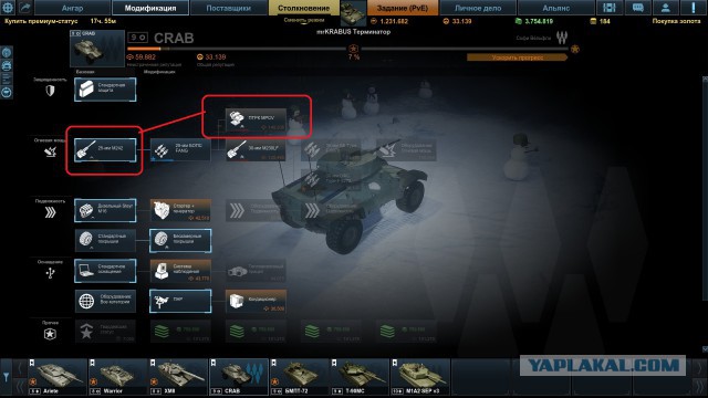 Armored Warfare