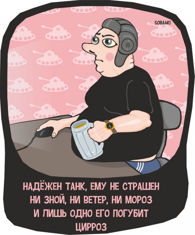 Wargaming 43