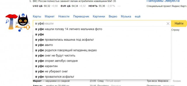 Смешные комментарии из социальных сетей 27.01.2017