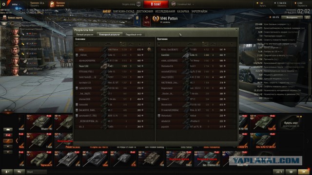 Wargaming 43