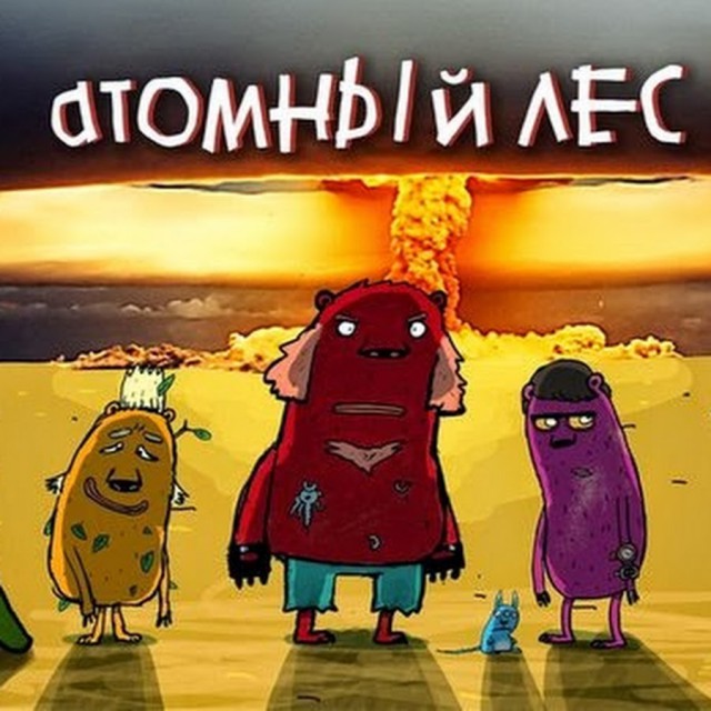 Мультфильмы, которые нельзя показывать детям