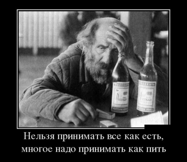 Приколы в стиле "регресс"