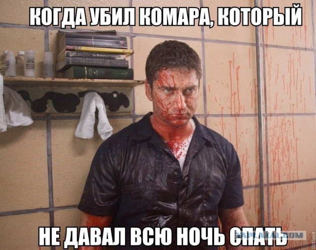 Немного деграданса