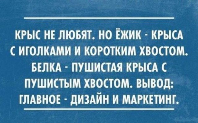 30 прикольных открыток от мастеров сарказма