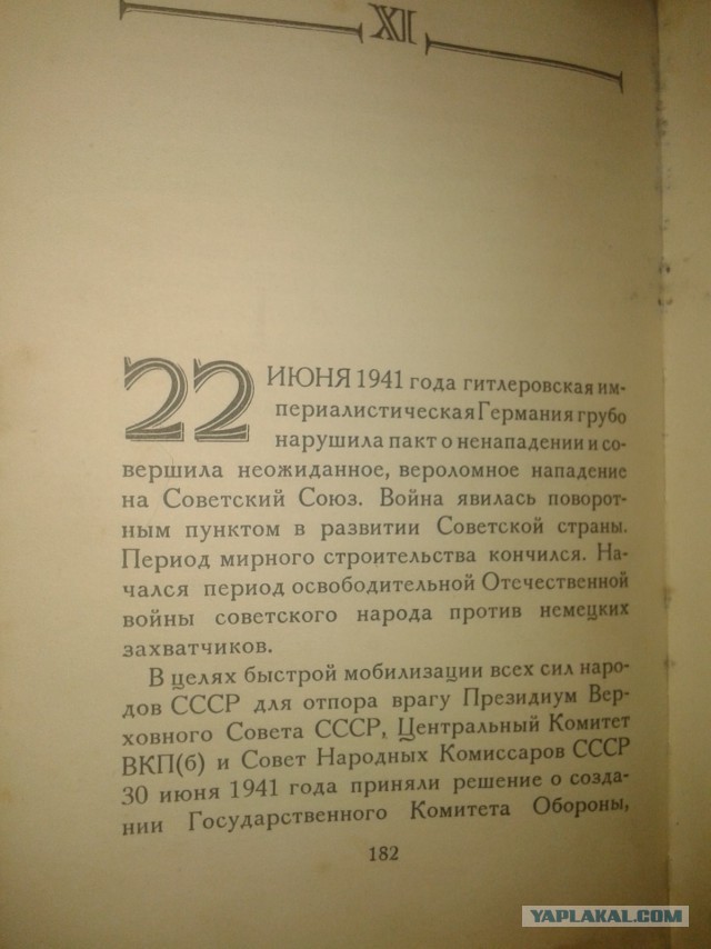 Нашел книгу 1947 г. "Сталин биография"