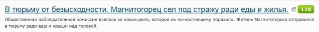 Доходы россиян возобновили свободное падение