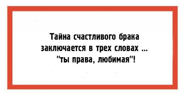 Вечерний сарказм