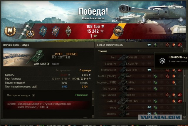Wargaming 50! Пыщ пыщ, пробил! Урааа!