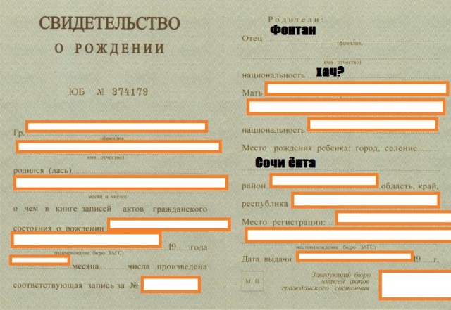 Поющий фонтан в Сочи лишил первокурсницу девственности