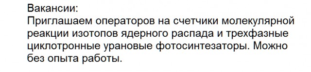 Приколы в стиле "регресс"