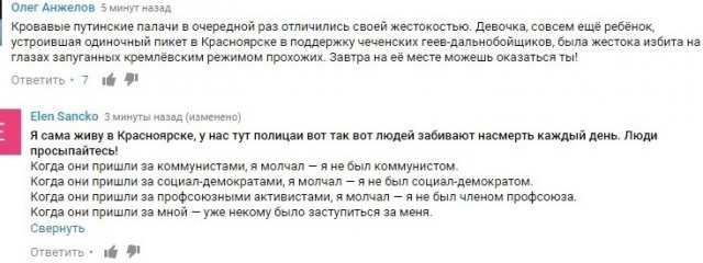 Рязанский дальнобойщик с полицейским эскортом продемонстрировал протестные лозунги на «КамАЗе» (фото и видео).