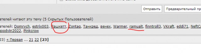 Друзья! я снова, с новой песней с Вами!