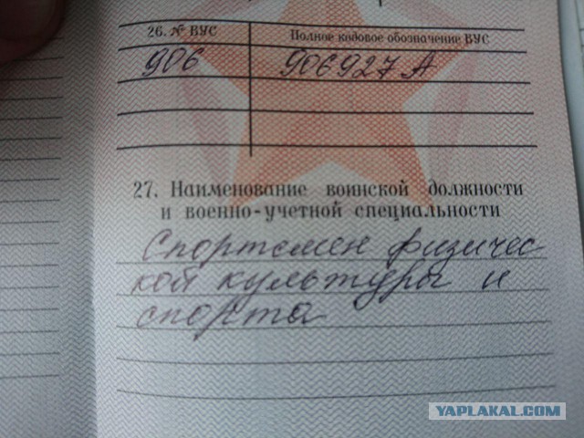 Шикарный пост про армию
