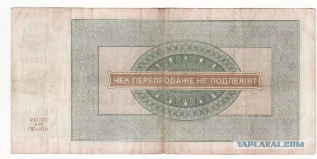 Сталинские артели. Частное предпринимательство в СССР