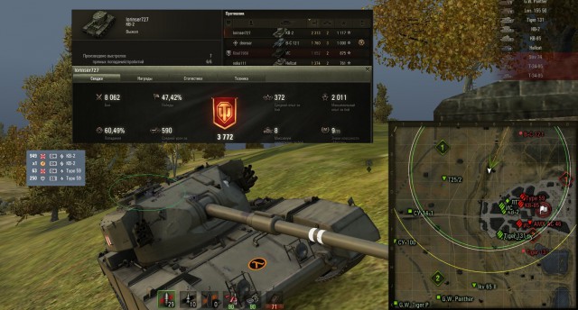 Wargaming 52