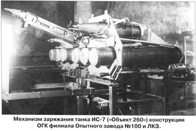 ИС-7: невостребованная мощь