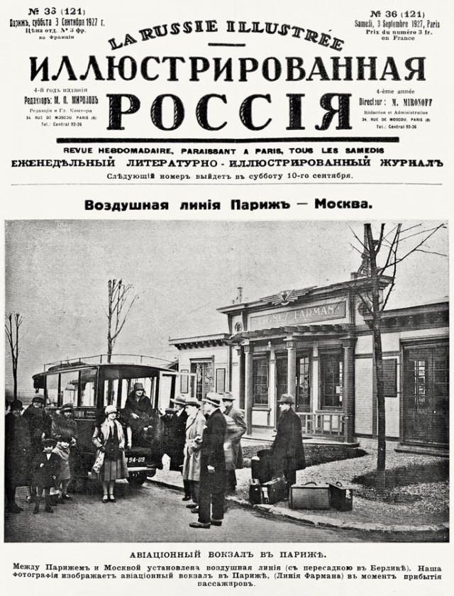 Моменты из прошлого