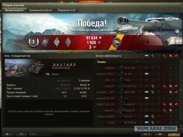 Wargaming 52