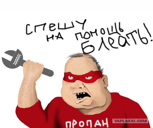 Немного о технике безопасности