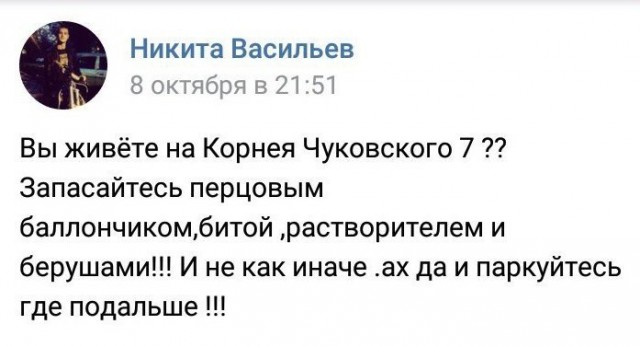 Хватит плодить нищету!