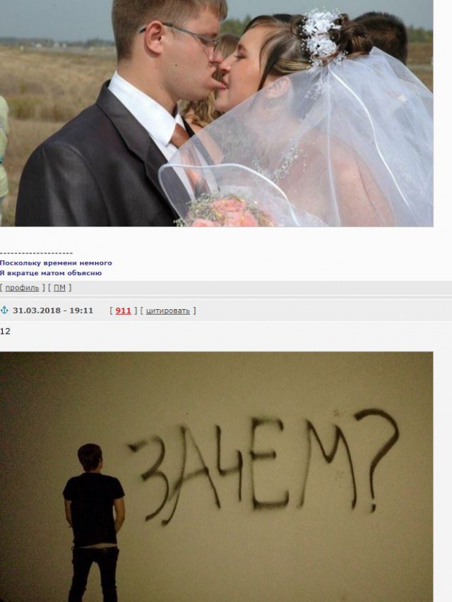 Чудики из социальных сетей