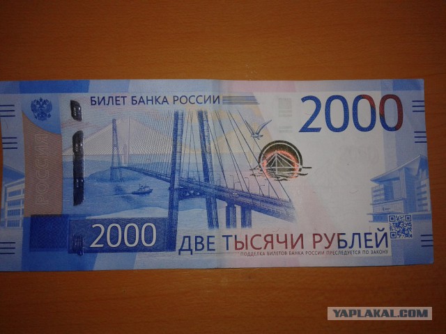 Купюра