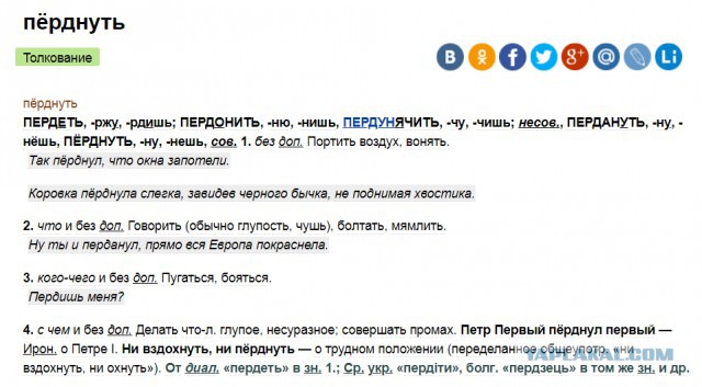 Пять прискорбных случаев в истории профессионального спорта, когда спортсмены не смогли сдержать позывы кишечника